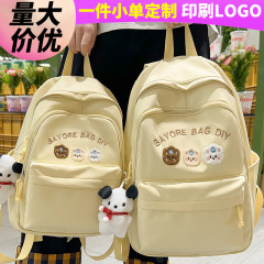 2025新款小学生书包初中生女生高颜值字母小背包定制批发双肩包包
