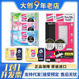 Japanese Kao Electrostatic Mop No-Wash Dry Wipes Wet Wipes Replacement Dust Removal Paper Lazy Flat Hand Push Mop Tool