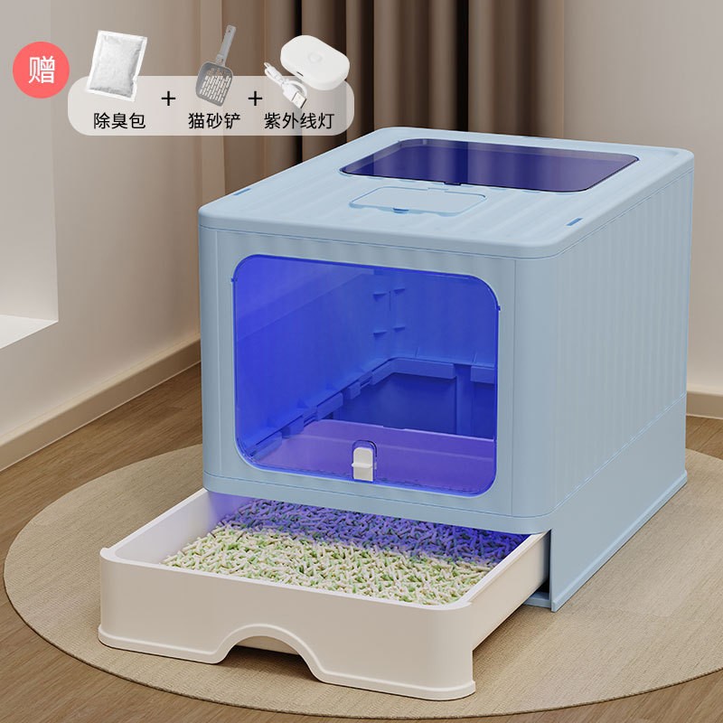 2세대 완전 밀폐형 살균 블루