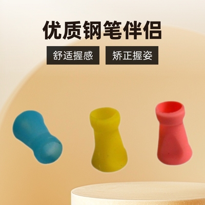 优质钢笔墨囊练字握笔矫正笔笔套文具书写工具笔头儿童爱好蝴蝶笔|ru