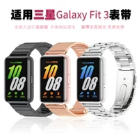 Подходящий ремешок для Samsung Galaxy Fit 3, подходящий