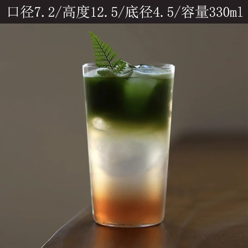 경사컵 330ml