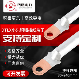 ����С�^խ�^�~�X�Ӿ�����DTL-X35/50/120/240�~�X�^���~�Ǿ���