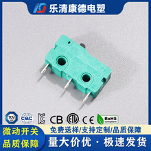 ��΢���г��_�Pȼ�����c��С���늄ӹ������ܼҾ�WK2-P-L0-B�