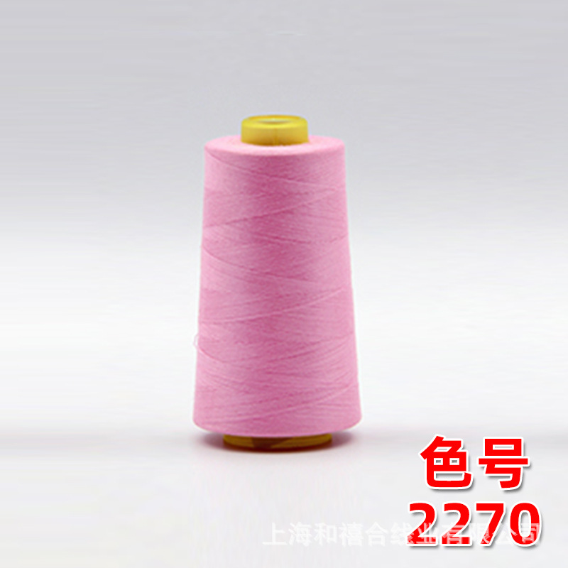 3000y 로즈 핑크 2270