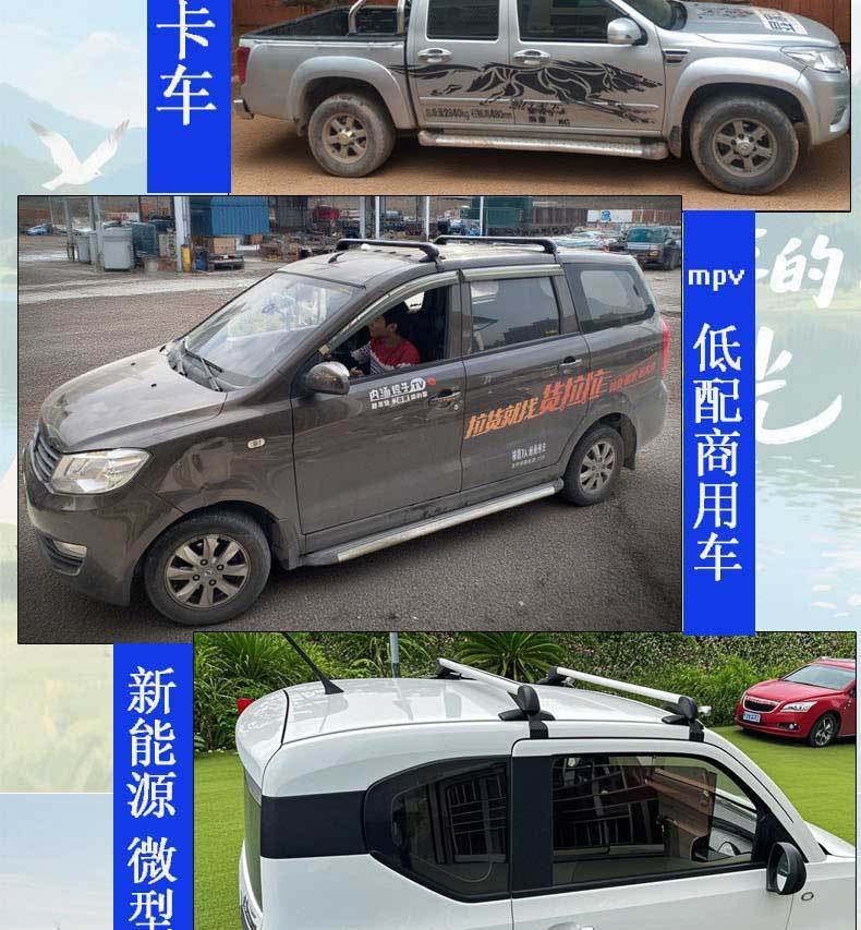 Baojun Yunhai Kiwi Cloud Rc5Rm5 Roof Rack E200 Luggage Rack Load-Bearing Crossbar Anti-Theft with Lock