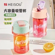 夏季水杯吸管水杯高颜值大容量户外便携运动水杯茶水隔离塑料水杯