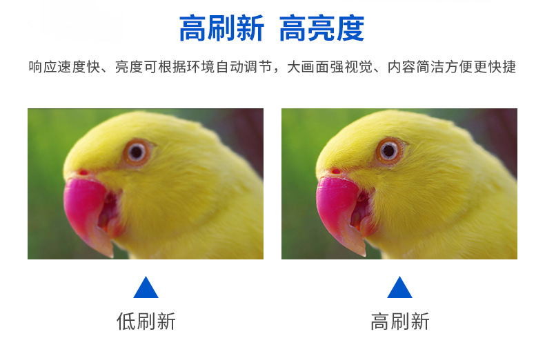 室内户外租赁屏详情页_05.jpg