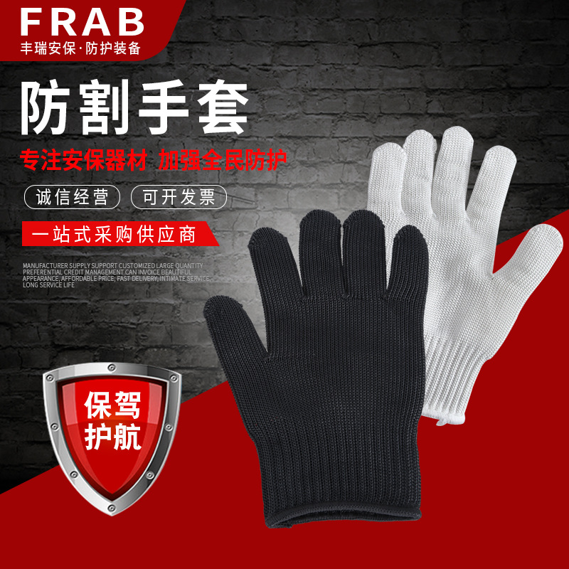 Protective Anti-cut Gloves Double Steel Wire Thickened Anti-knife-cut Labor Protection Steel Wire Self-defense Gloves Fish-killing Anti-cut Gloves