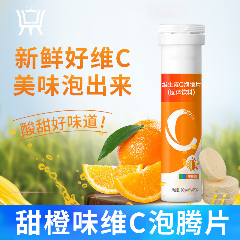 Vitaminised children's effervescent tablets