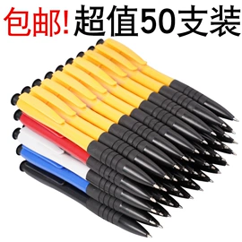 中性笔;替芯、笔芯;记号笔