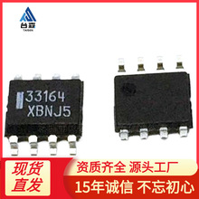 MC33164D-5R2G SOP8 ΢����Ƿѹ����· ��ص�· MC33164D����