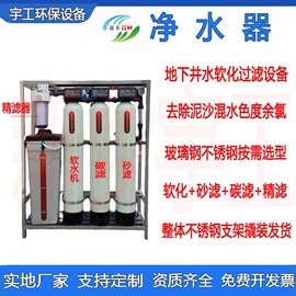 过滤器;其他五金工具;其他过滤设备