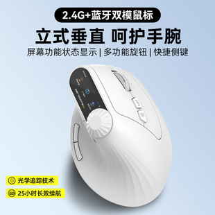 �o���{��������w���W��ֱ��ʽ�๦���д�����˳���pģ2.4G�k��