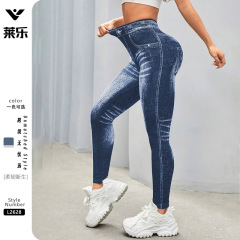 クロスボーダー人気イミテーションデニム高弾性ヨガパンツ女性用バックVウエストヒップリフティング速乾性タイトランニングスポーツフィットネスパンツ