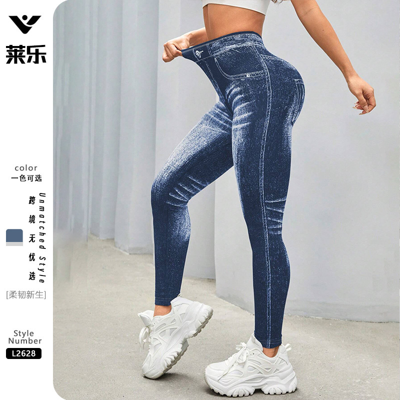 Cross-Border Popular Imitation Denim High-Elastic Yoga Pants for Women with Back V-Waist Butt Lift Quick-Drying Tight Running Sports Fitness Pants Cross-Border Popular Imitation Denim High-Elastic Yoga Pants for Women with Back V-Waist Butt Lift Quick-Drying Tight Running Sports Fitness Pants