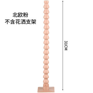 북유럽 분말 [샤워 홀더 없이]]