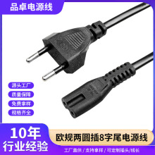 �WҎ�Դ�������^��2о8��β�W���ҕ̨����푃ɿװ���β1.5��