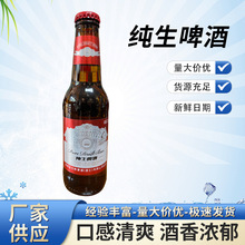 红尊纯生风味啤酒果酒起泡酒香槟夜场KTV酒吧整箱24小瓶一箱批发