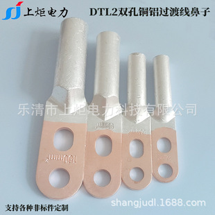 DTLS�p���~�X���� ���W�m�� �����~+���X 朽��ι� A��DTLS-630MM