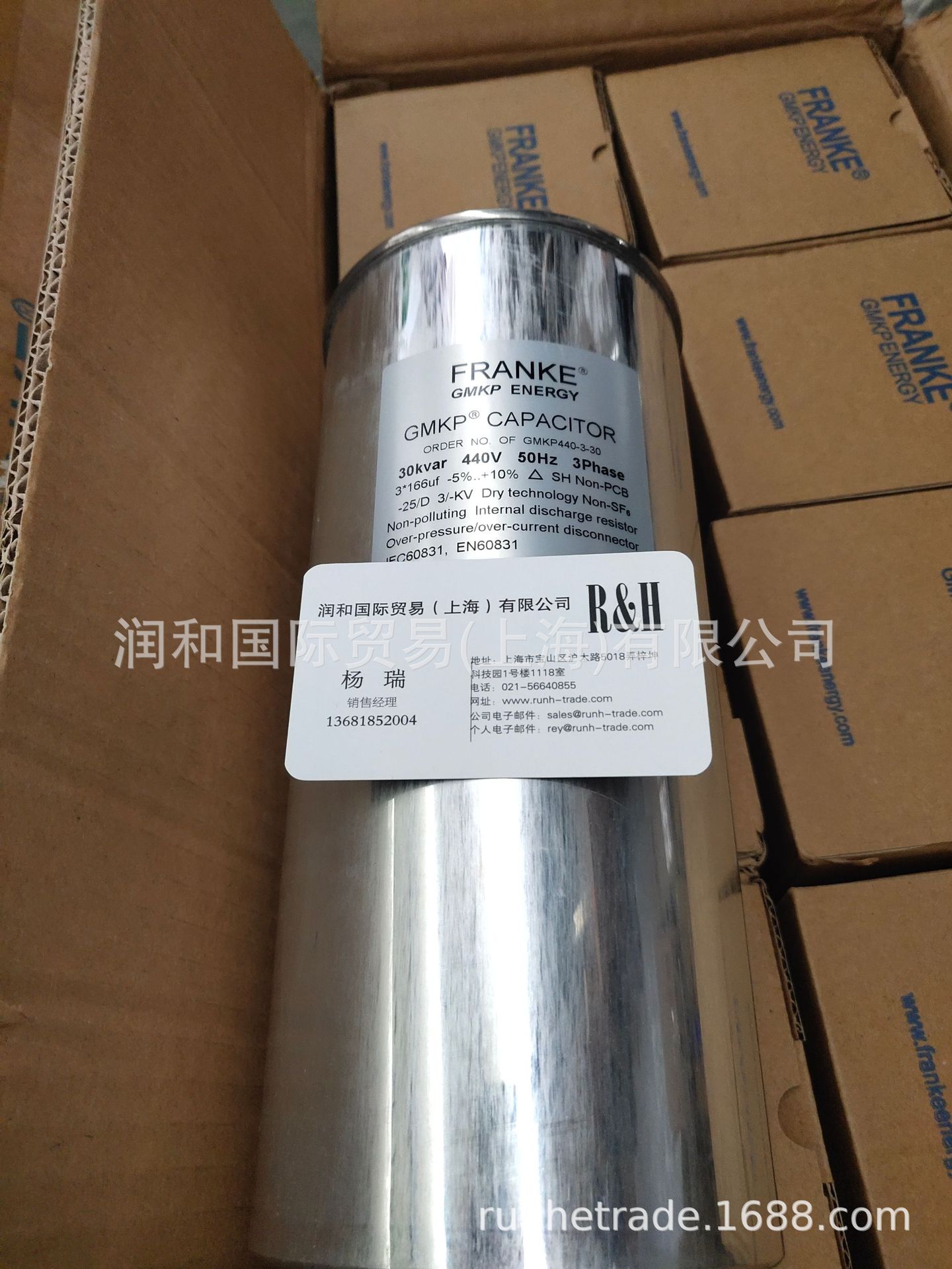（电容器）FRANKE高压电抗器，FRANKE电容式电压互感器