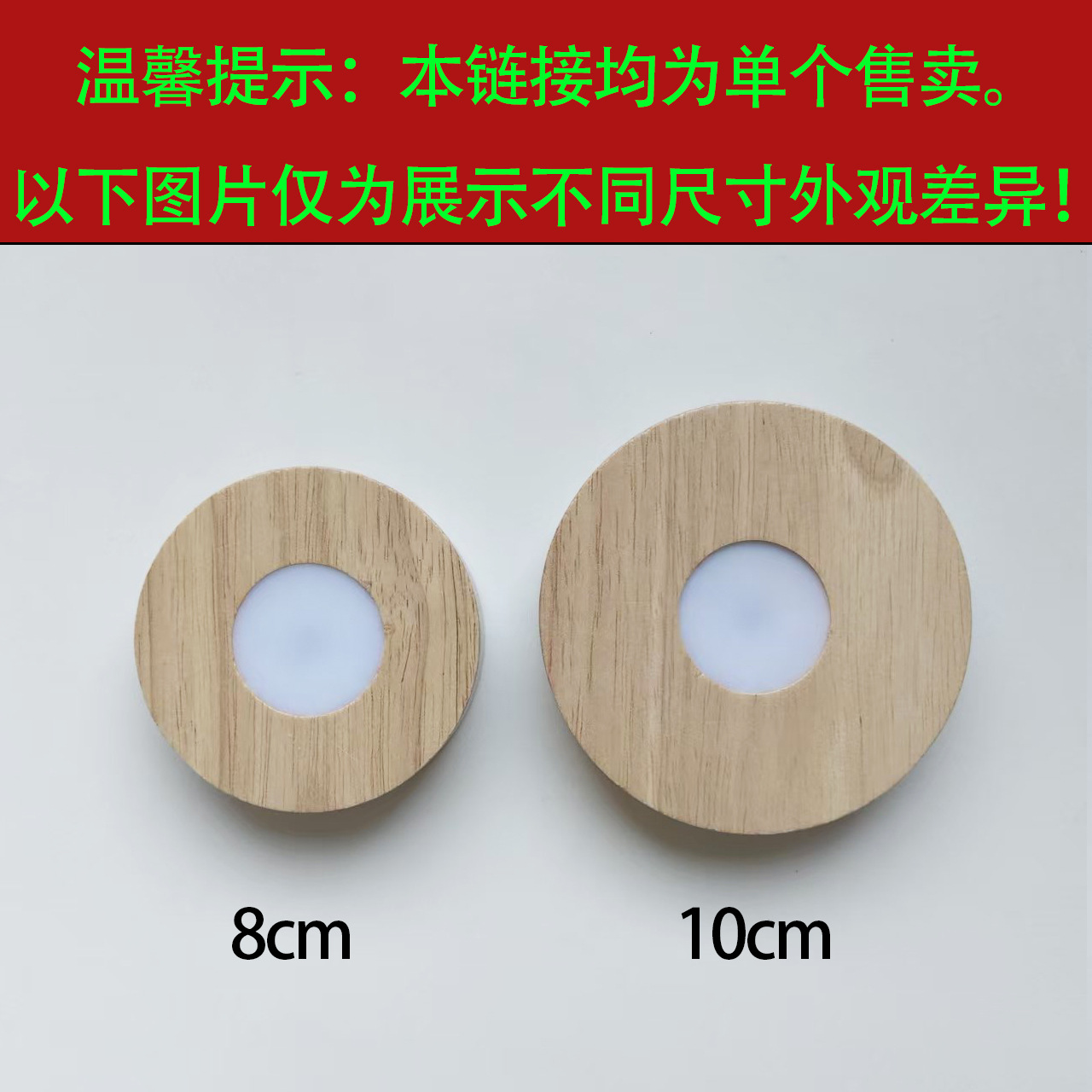 Yonii LED luz nocturna de madera maciza 3 pilas AAA luz cálida de base luminosa de madera maciza redonda inalámbrica