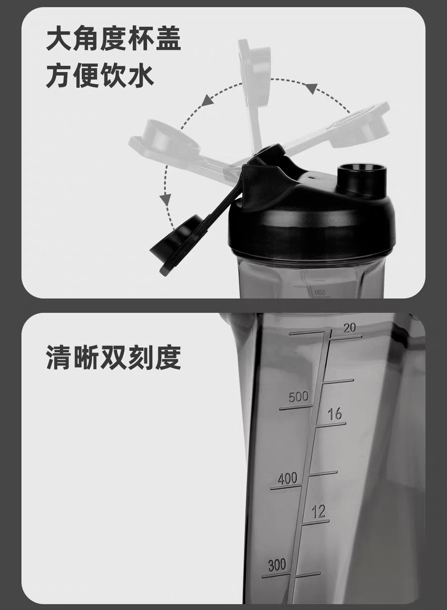Cross-border TRITAN Vortex Protein Powder Shaker Cup TRITAN Heat-resistant Portable Sports Fitness Shaker Cup