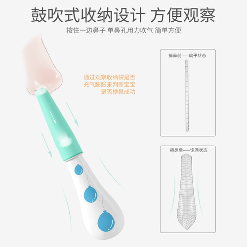 Children's nose blowing tool, baby snorting practice training device, wake up nasal congestion, runny nose aspirator, nasal congestion device