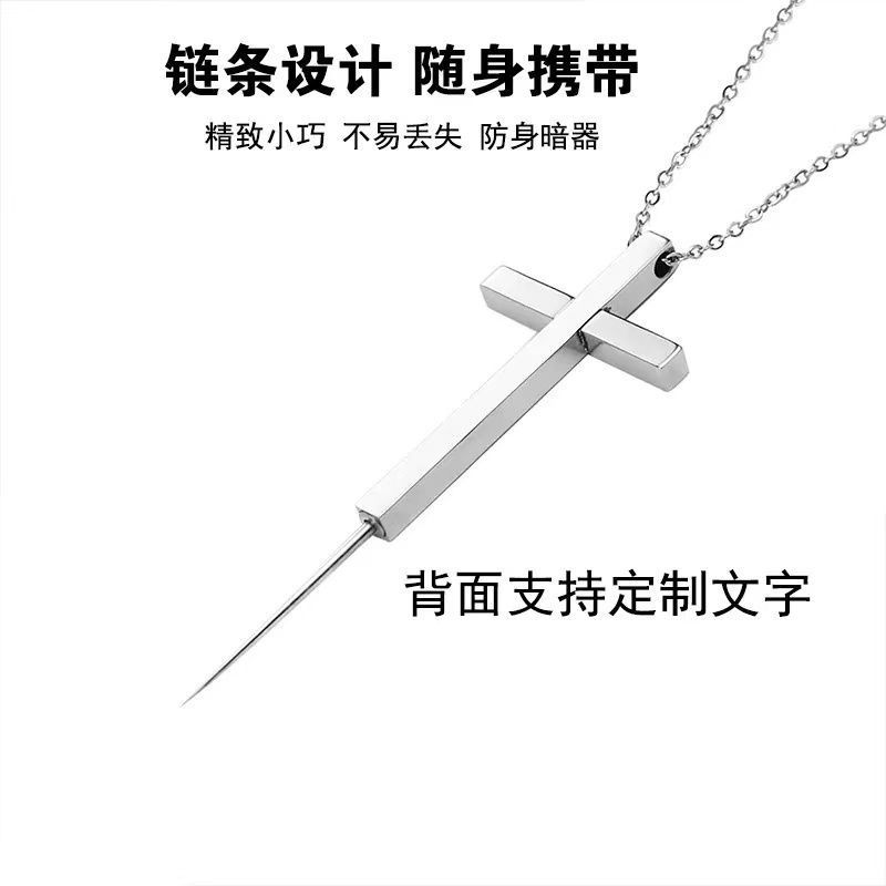 Collar de autodefensa para niñas, joyería, anti-lobo, autodefensa, armas pequeñas, suministros portátiles legales, invisibilidad oculta