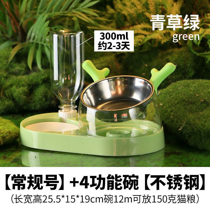 작은 녹색 뿔 포인원 [스테인리스]