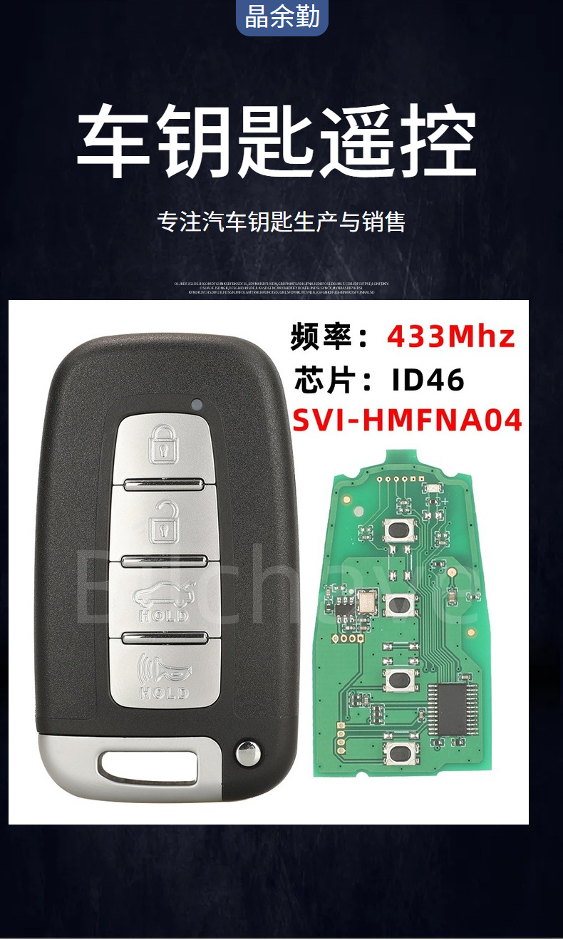 SVI-HMFCH34 Applicable to Kia Hyundai I35/I30 Tucson 4 Key Car Smart Key 434Mh Chip ID46