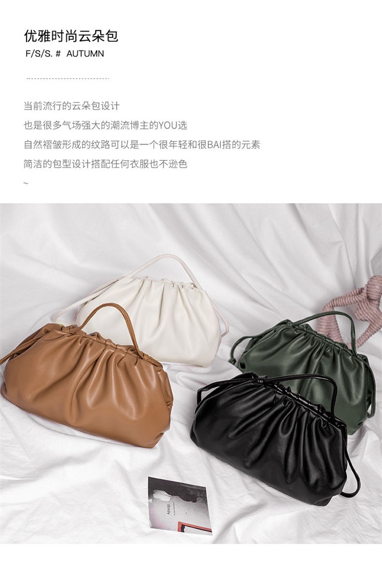 雲朵包高配版詳情圖750_02.jpg