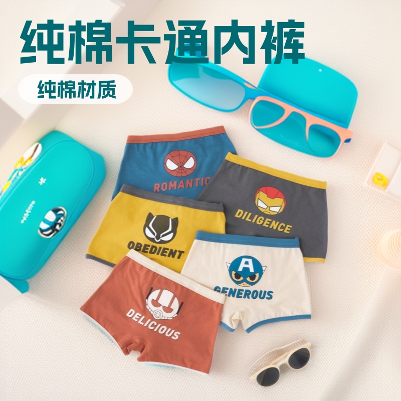 Cloth rabbit children's underwear wholesale new cartoon medium and big children's cotton men's boxer shorts boy's boxer shorts