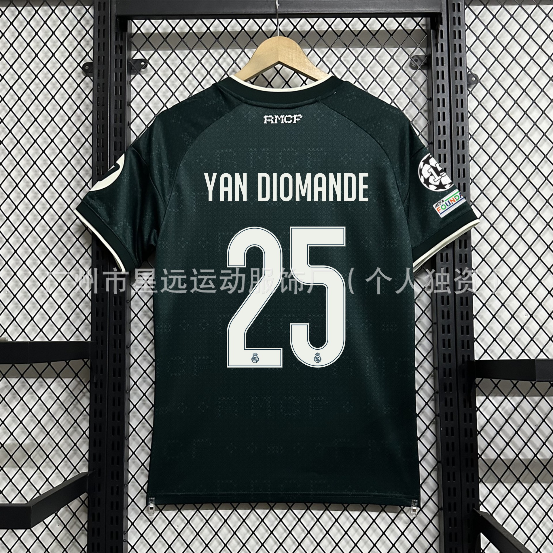 2627 เสื้อแข่งเรอัลมาดริดทีมเยือน หมายเลข 25 ดิโอมันด์ + ปลอกแขนแชมเปียนส์ลีก / S