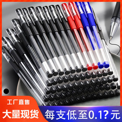 卸売り中性ペン炭素ペン学生試験黒水性ペンボールペン欧標0.5mm弾丸ヘッド芯