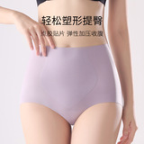 Seamless Underwear Women's high waist plus size silk protein antibacterial crotch belly contracting hip lifting women's sports yoga briefs