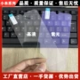 蓝光全屏钢化5plus贴膜