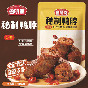 �����S��������108g/����հ��b�_����ʳ�uζ��؛��ʳͬ�Ǽ��r��