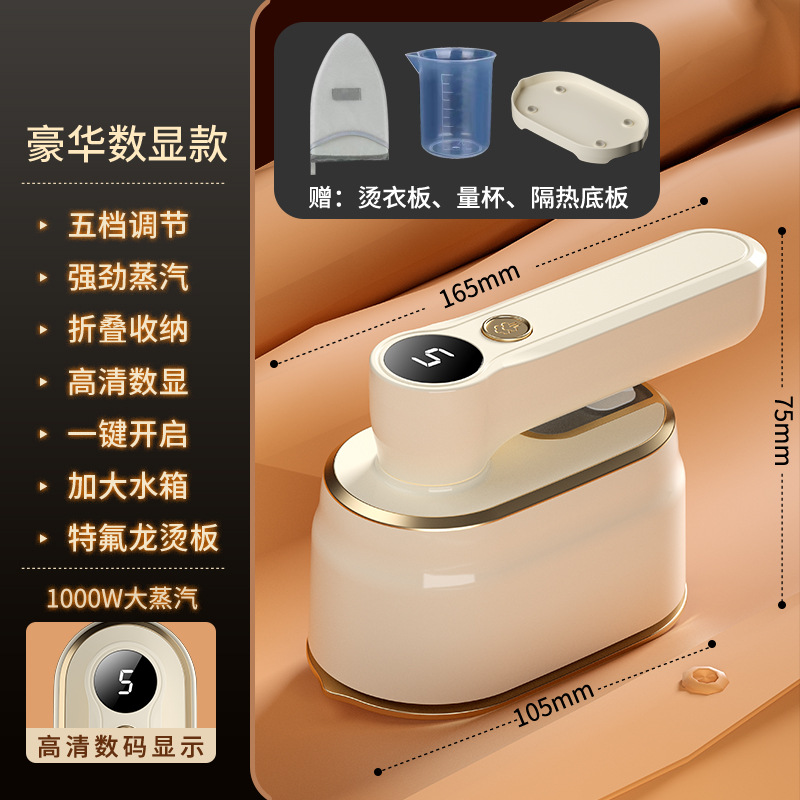 디지털 디스플레이 럭셔리 모델 + 5단계 + 다리미판
