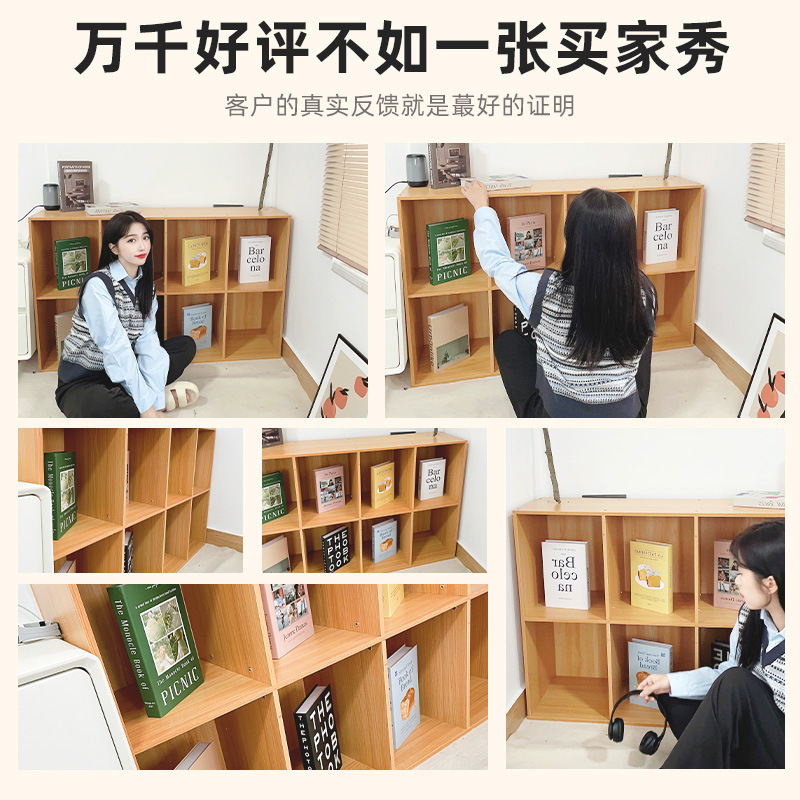 本棚収納ラック床置き格子キャビネット本棚家庭用自由組み合わせ収納キャビネット8コンパートメントキャビネットローキャビネット収納キャビネット|undefined