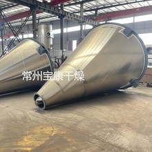 DSH系列双螺旋锥形混合机饲料预混料大容量不锈钢拼混罐混料设备