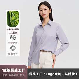 定制女式衬衫竹纤维长袖V领长袖上班通勤办公室工作服女刺绣LOGO