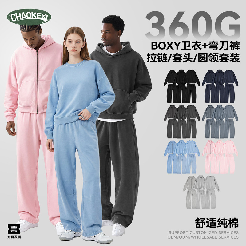CKX men's pure cotton terry wash and distressed 4-piece set: curved-leg pants + boxy sweatshirt, a loose and casual sportswear set CKX men's pure cotton terry wash and distressed 4-piece set: curved-leg pants + boxy sweatshirt, a loose and casual sportswear set
