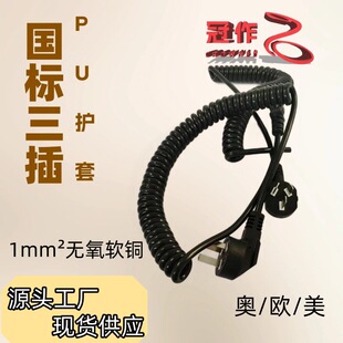 ���Sֱ�N2о3о0.5/0.75/1/1.5mm&sup2;���ɾ�����Ʒ��β������չ�Դ