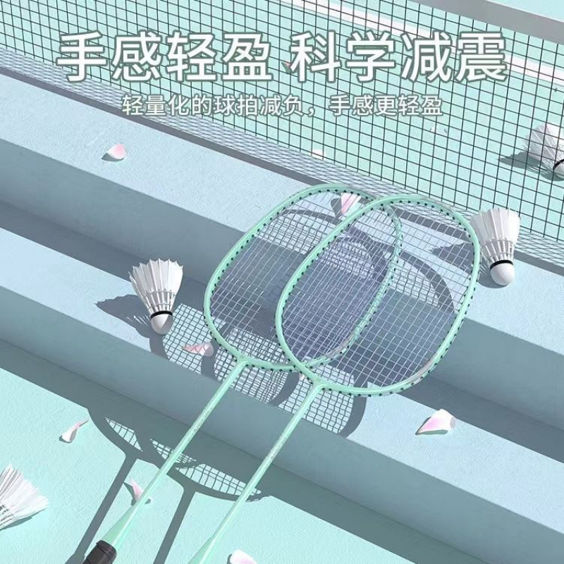 Raqueta de bádminton para adultos y niños para principiantes, doble raqueta de fibra de carbono resistente, una raqueta de fábrica de comercio