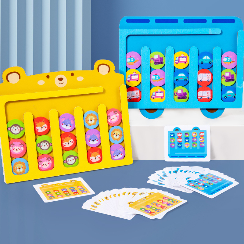 Educación infantil juegos de doble cara entrenamiento de pensamiento lógico de cuatro colores juegos de clasificación de color juguetes de rompecabezas image 1
