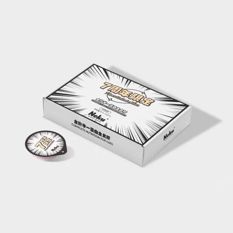 네쿠 7주년 화이트캔 45g