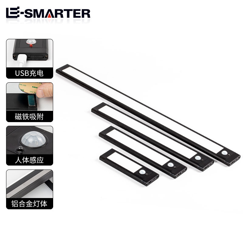 Nuevo LED Barra de luz dura inteligente Cuerpo Humano inducción lámpara de pared USB carga lámpara gabinete inteligente hogar noche Luz