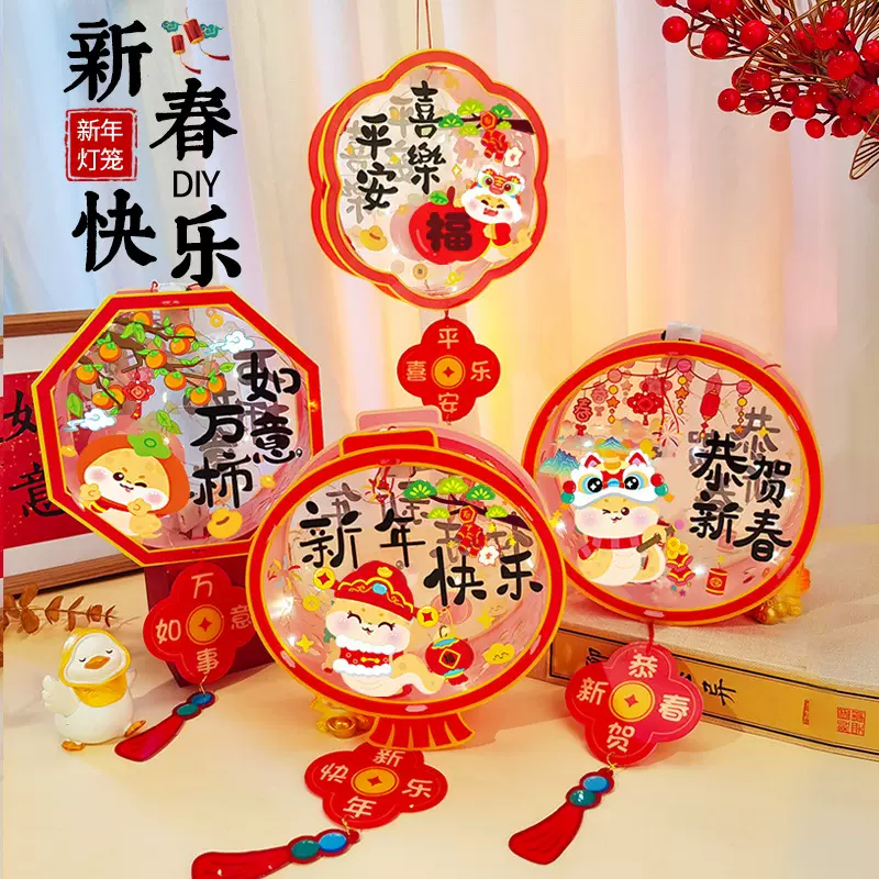 2025年中秋节灯笼手工diy儿童手提兔子发光花灯挂饰材料包幼儿园