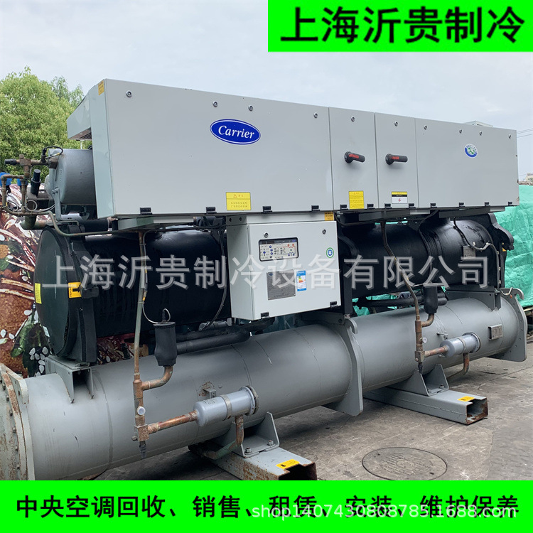 Carrier开利螺杆机104万大卡 二手1218kw螺杆式工业冷水机